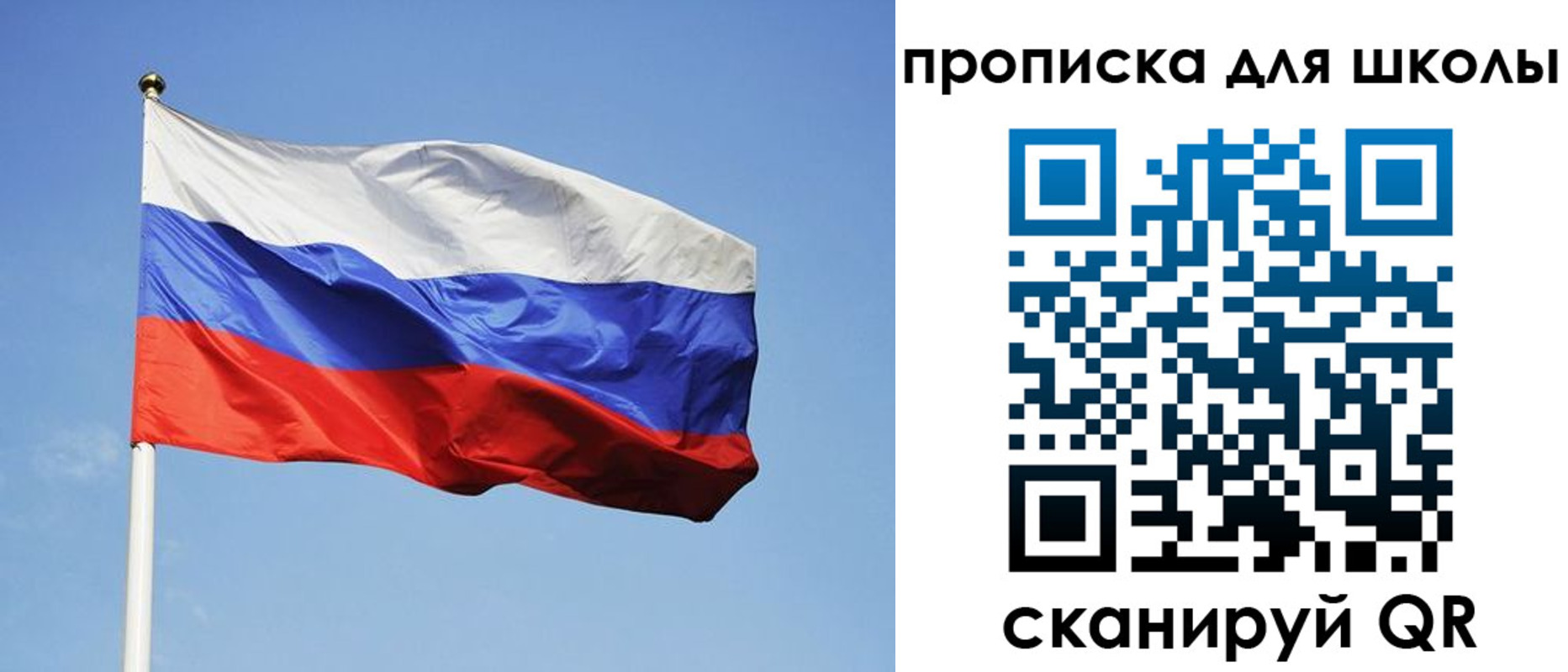 пропишу в квартире в Озёрах