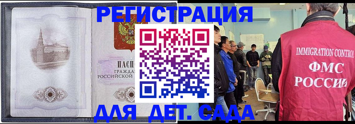 регистрация с договорными гарантиями в Озёрах